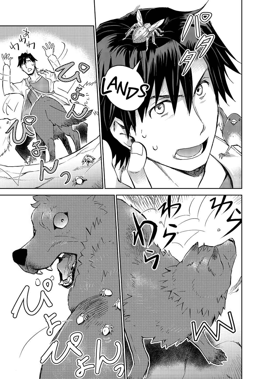 Page 16 Chapter 5 Isekai ni Otosareta... Jouka wa Kihon!