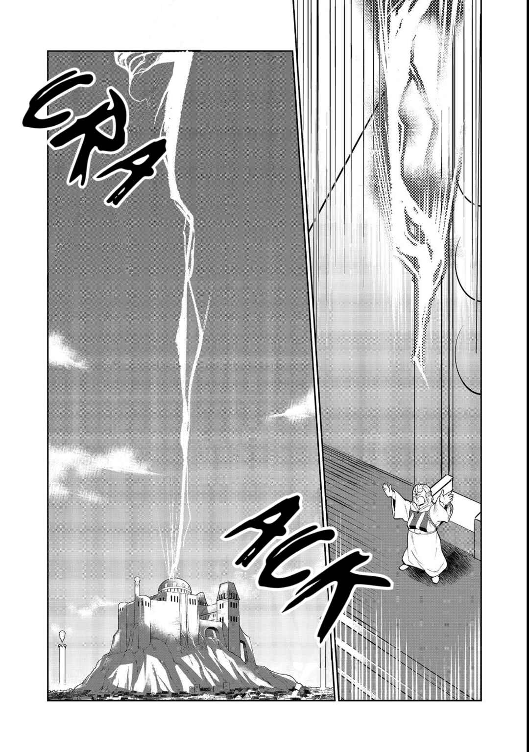 Page 21 Chapter 15.2 Isekai ni Otosareta... Jouka wa Kihon!