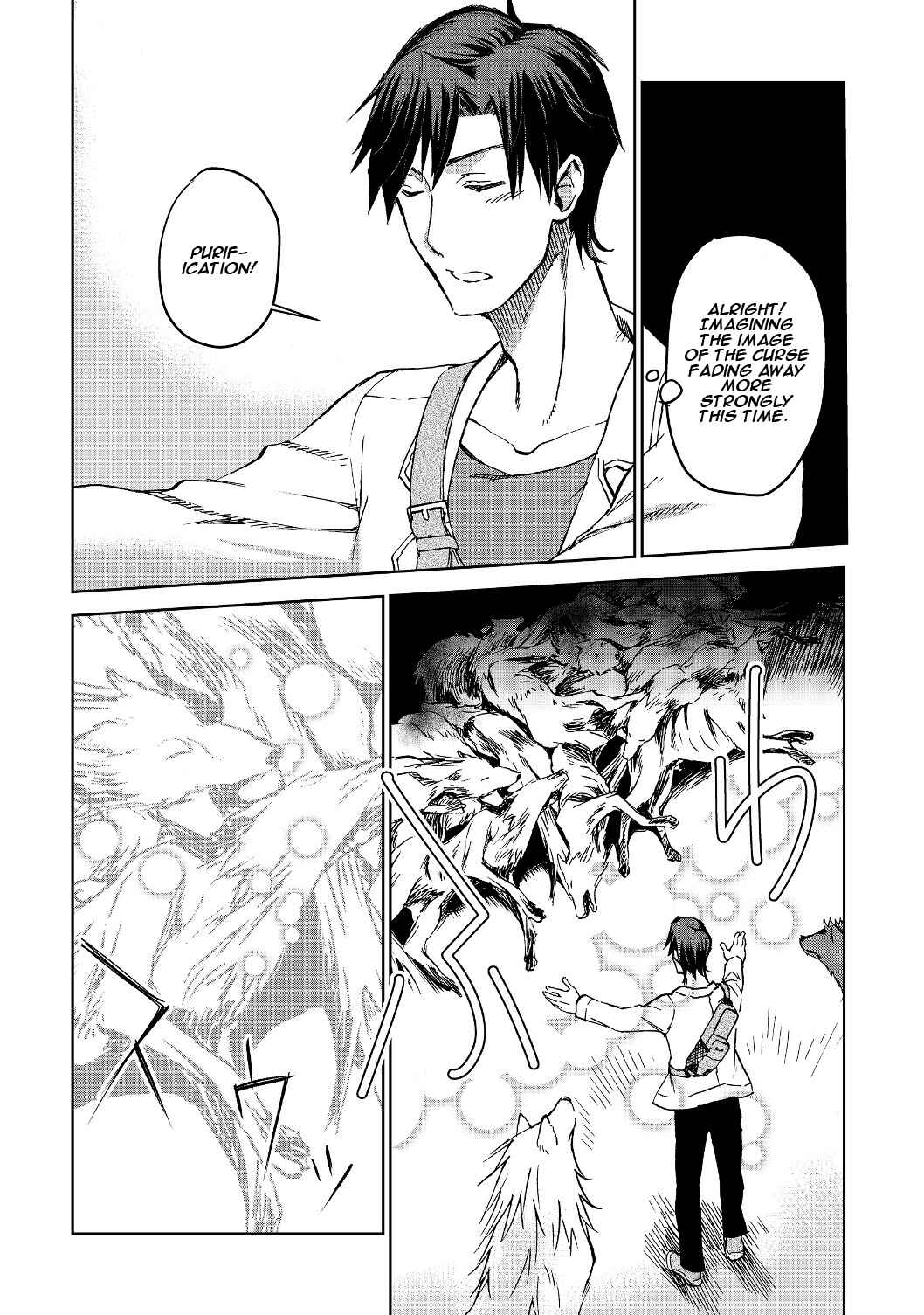 Page 17 Chapter 2 Isekai ni Otosareta... Jouka wa Kihon!