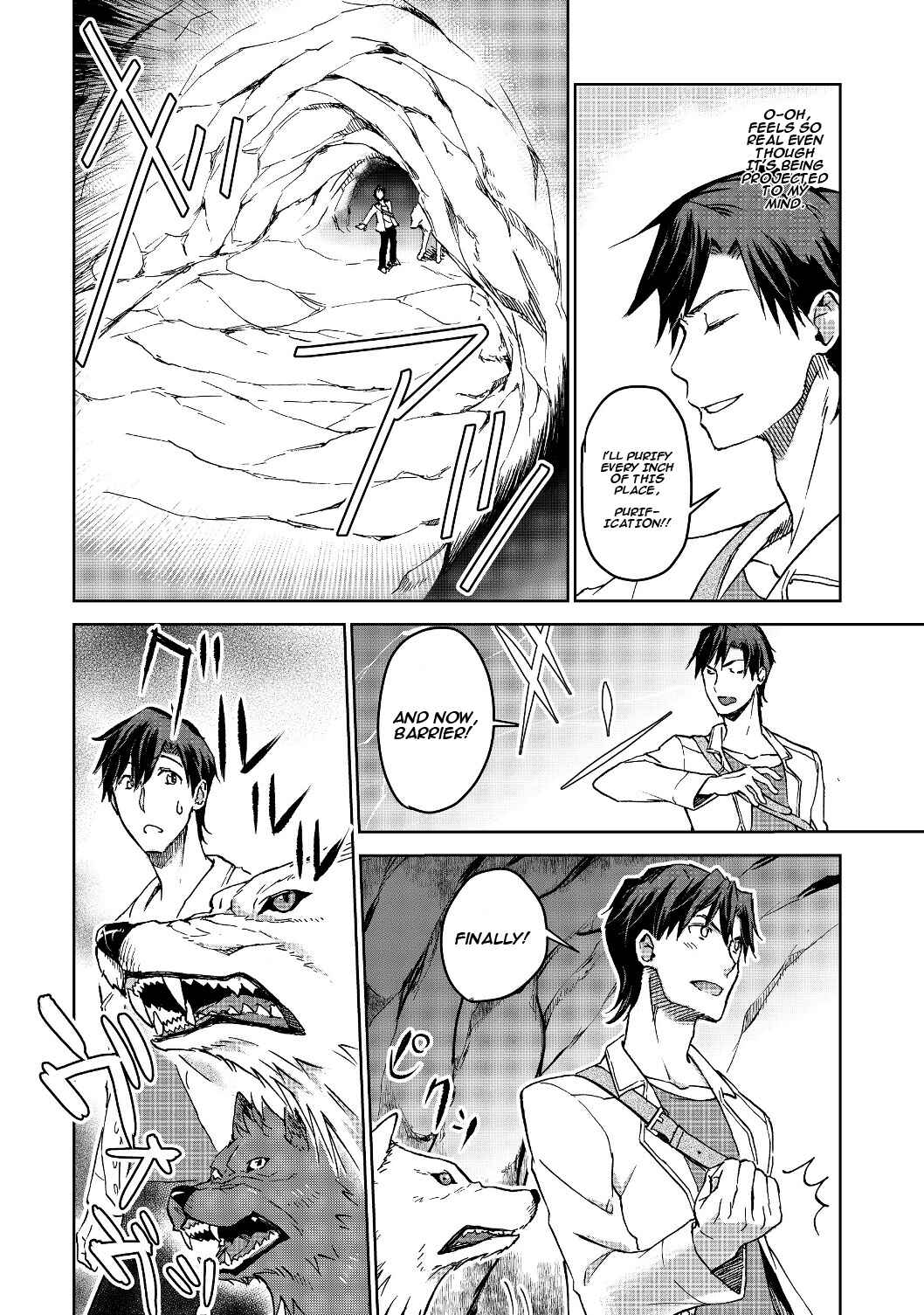 Page 27 Chapter 2 Isekai ni Otosareta... Jouka wa Kihon!