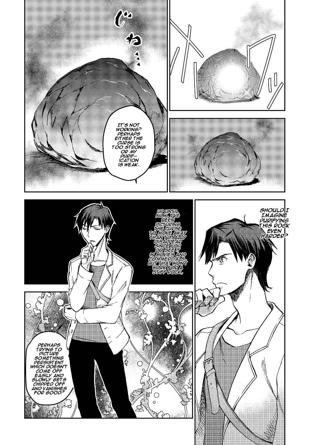 Page 31 Chapter 2 Isekai ni Otosareta... Jouka wa Kihon!