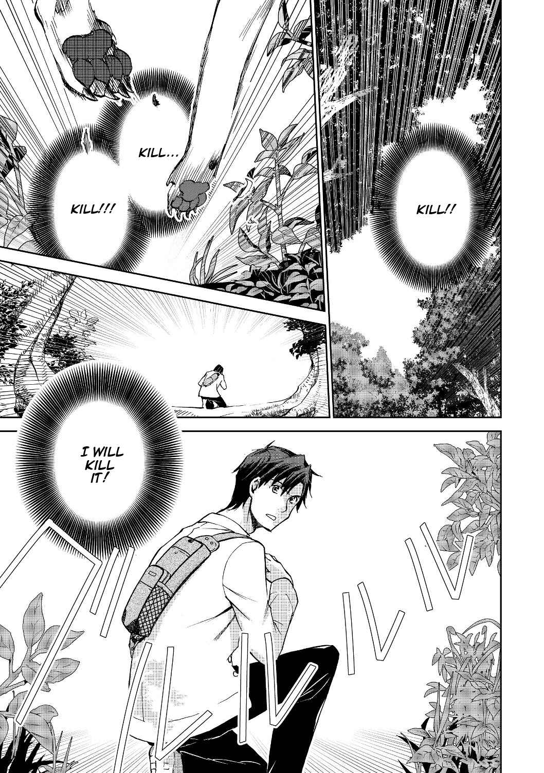 Page 6 Chapter 2 Isekai ni Otosareta... Jouka wa Kihon!