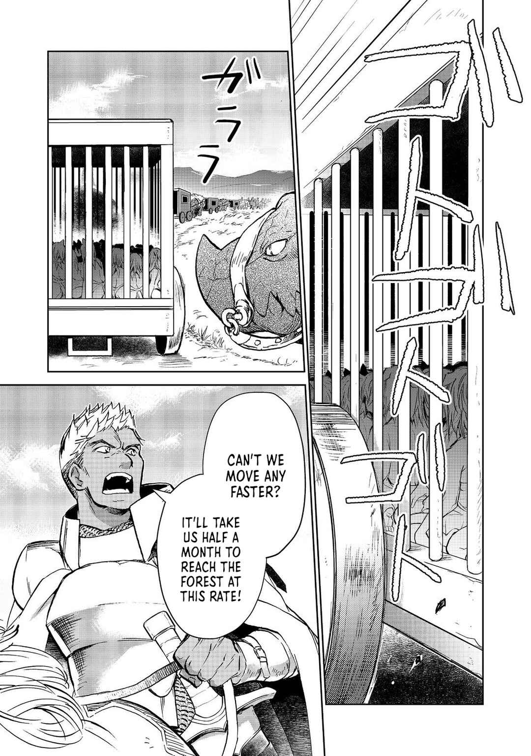 Page 1 Chapter 22.1 Isekai ni Otosareta... Jouka wa Kihon!