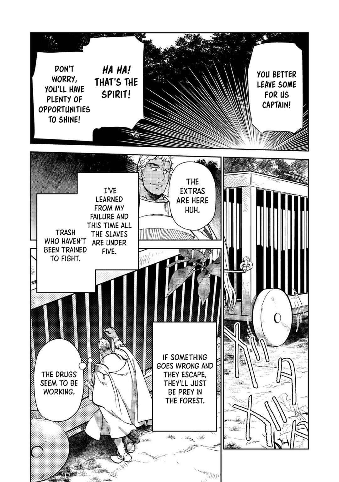 Page 5 Chapter 25.1 Isekai ni Otosareta... Jouka wa Kihon!