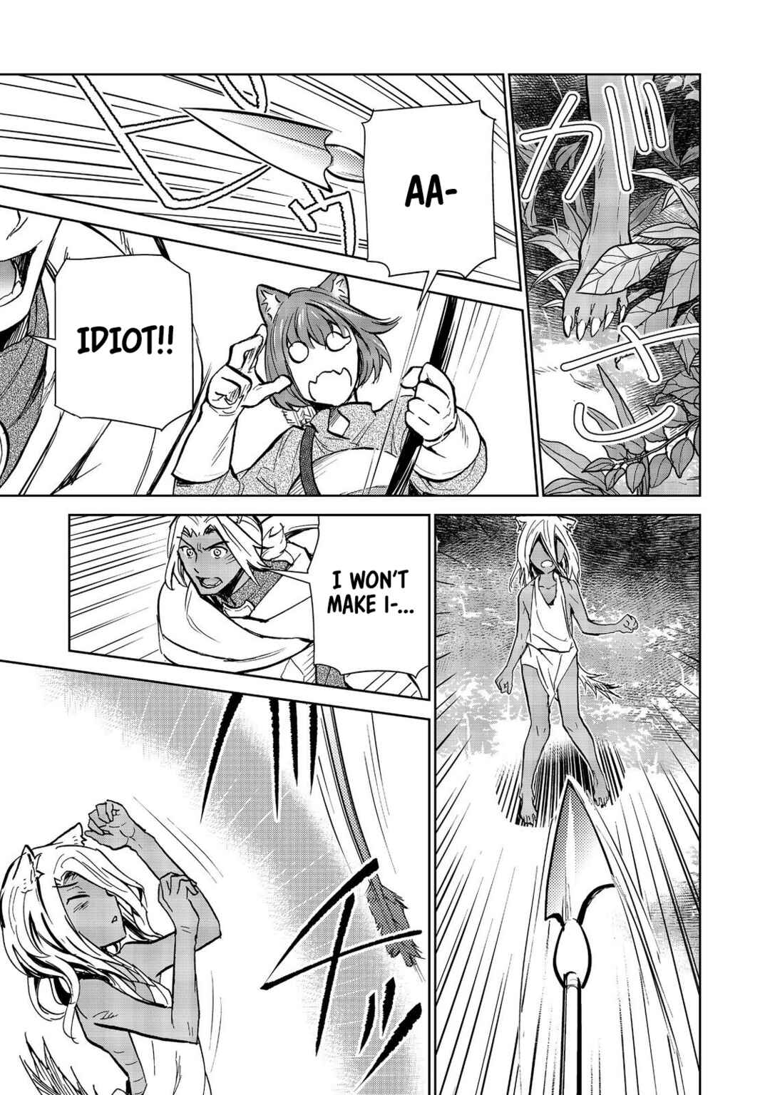 Page 11 Chapter 29.1 Isekai ni Otosareta... Jouka wa Kihon!