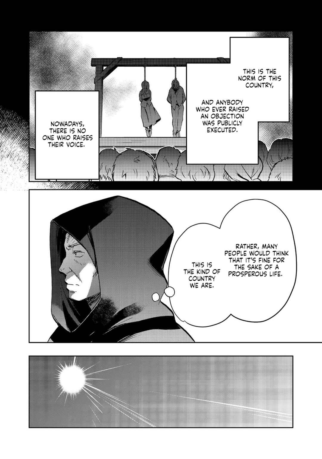 Page 4 Chapter 19.2 Isekai ni Otosareta... Jouka wa Kihon!