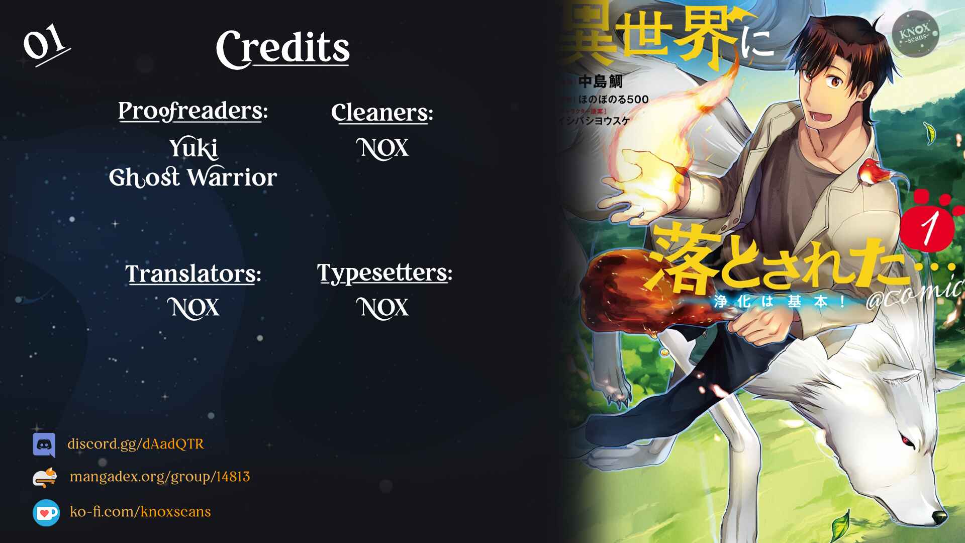Page 1 Chapter 1 Isekai ni Otosareta... Jouka wa Kihon!
