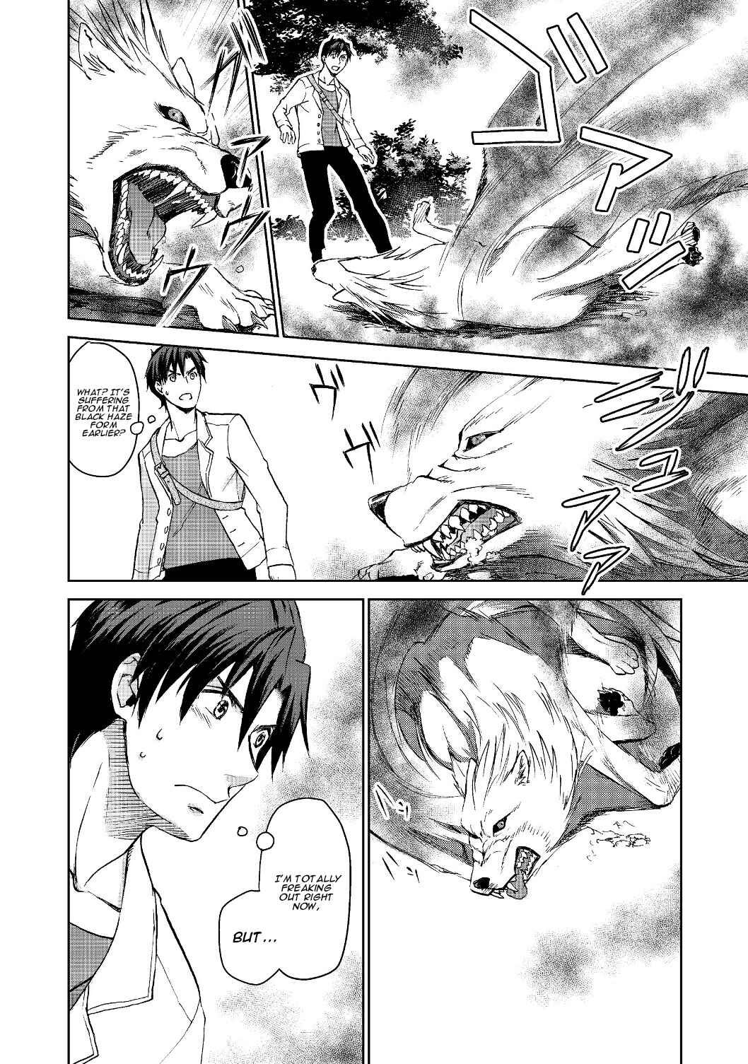 Page 26 Chapter 1 Isekai ni Otosareta... Jouka wa Kihon!