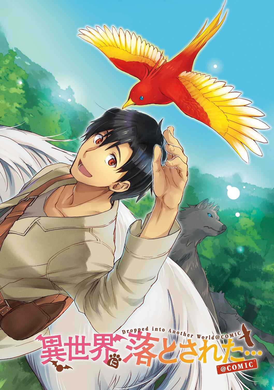 Page 3 Chapter 1 Isekai ni Otosareta... Jouka wa Kihon!