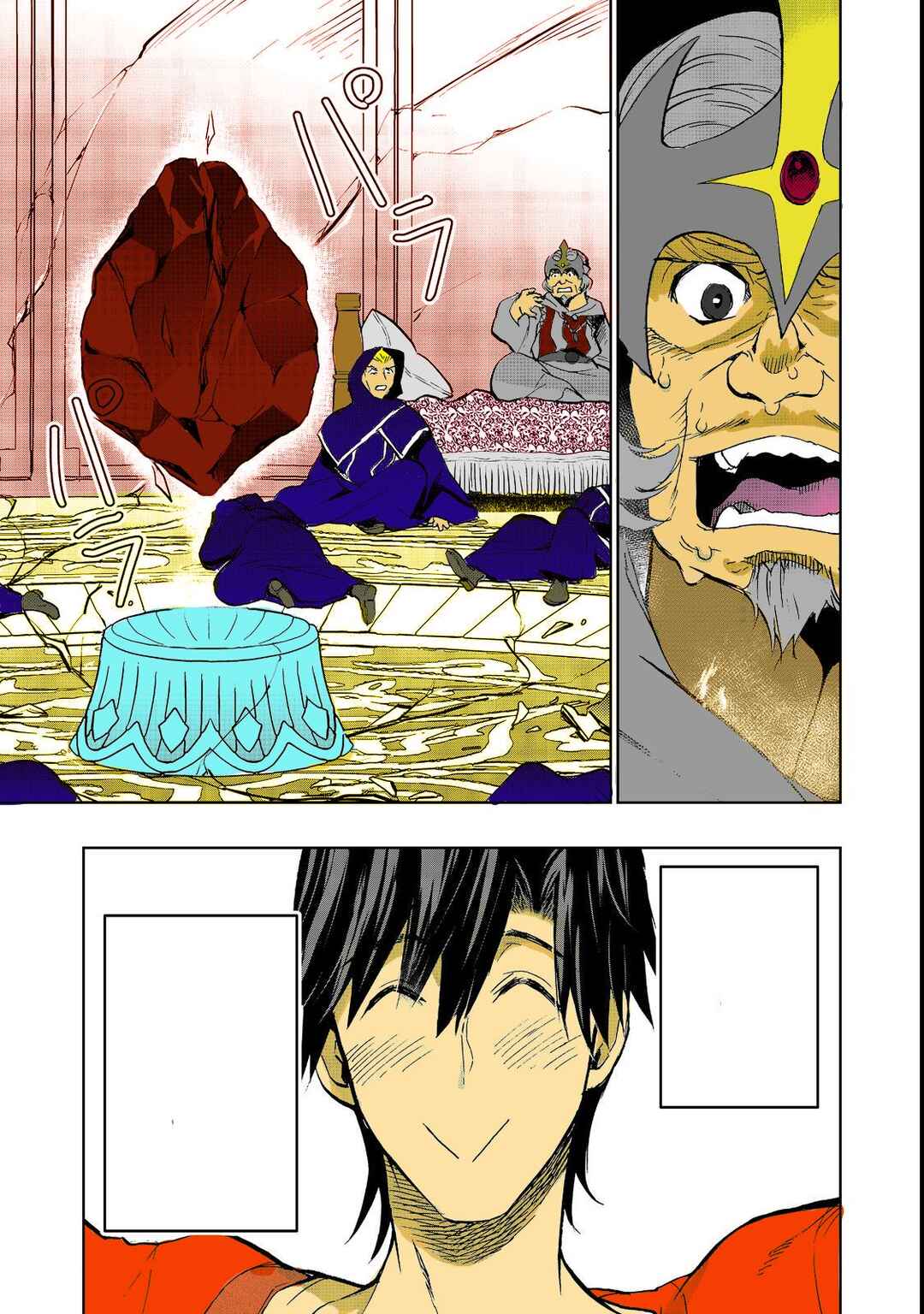 Page 21 Chapter 16.2 Isekai ni Otosareta... Jouka wa Kihon!