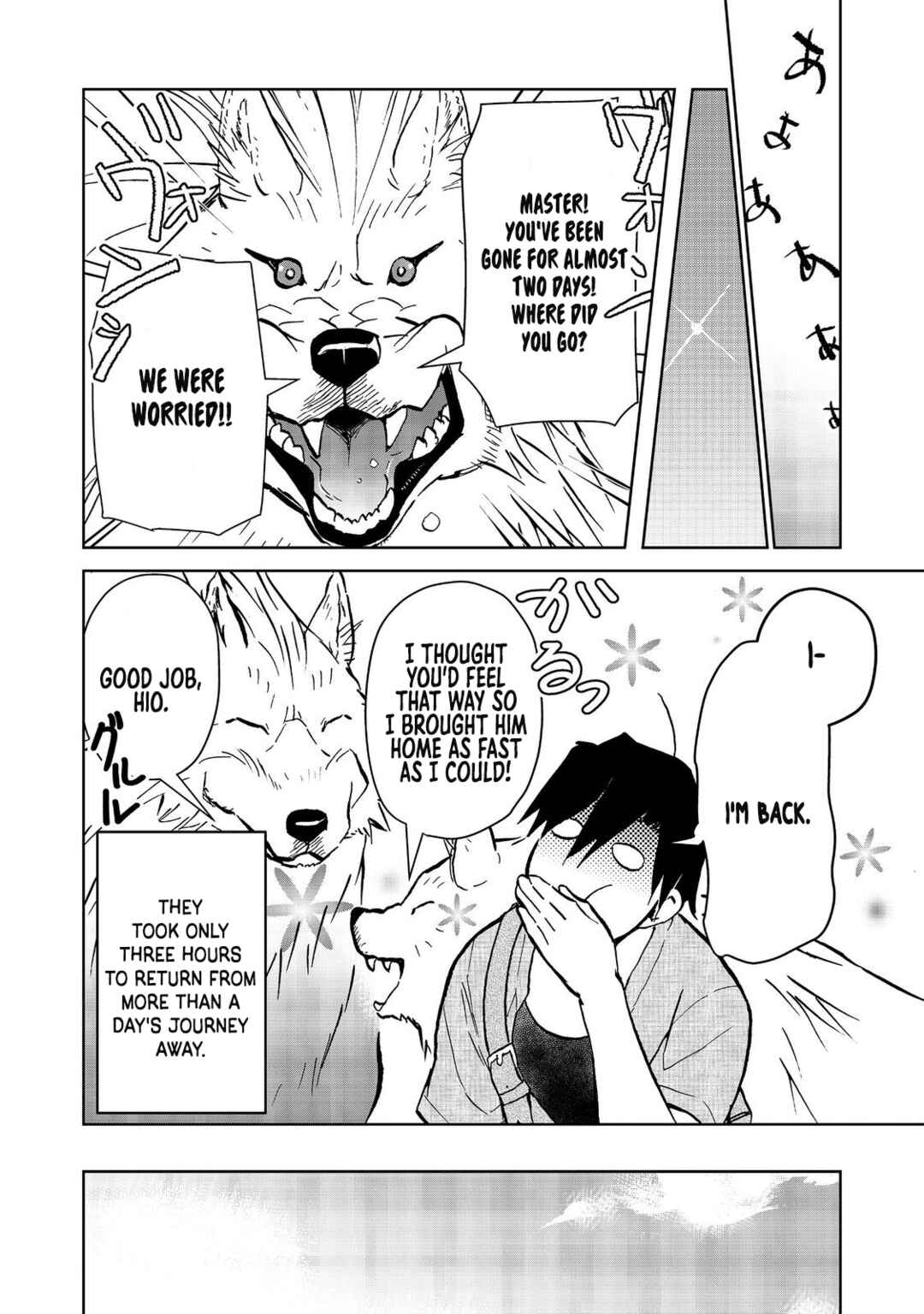 Page 14 Chapter 21.1 Isekai ni Otosareta... Jouka wa Kihon!