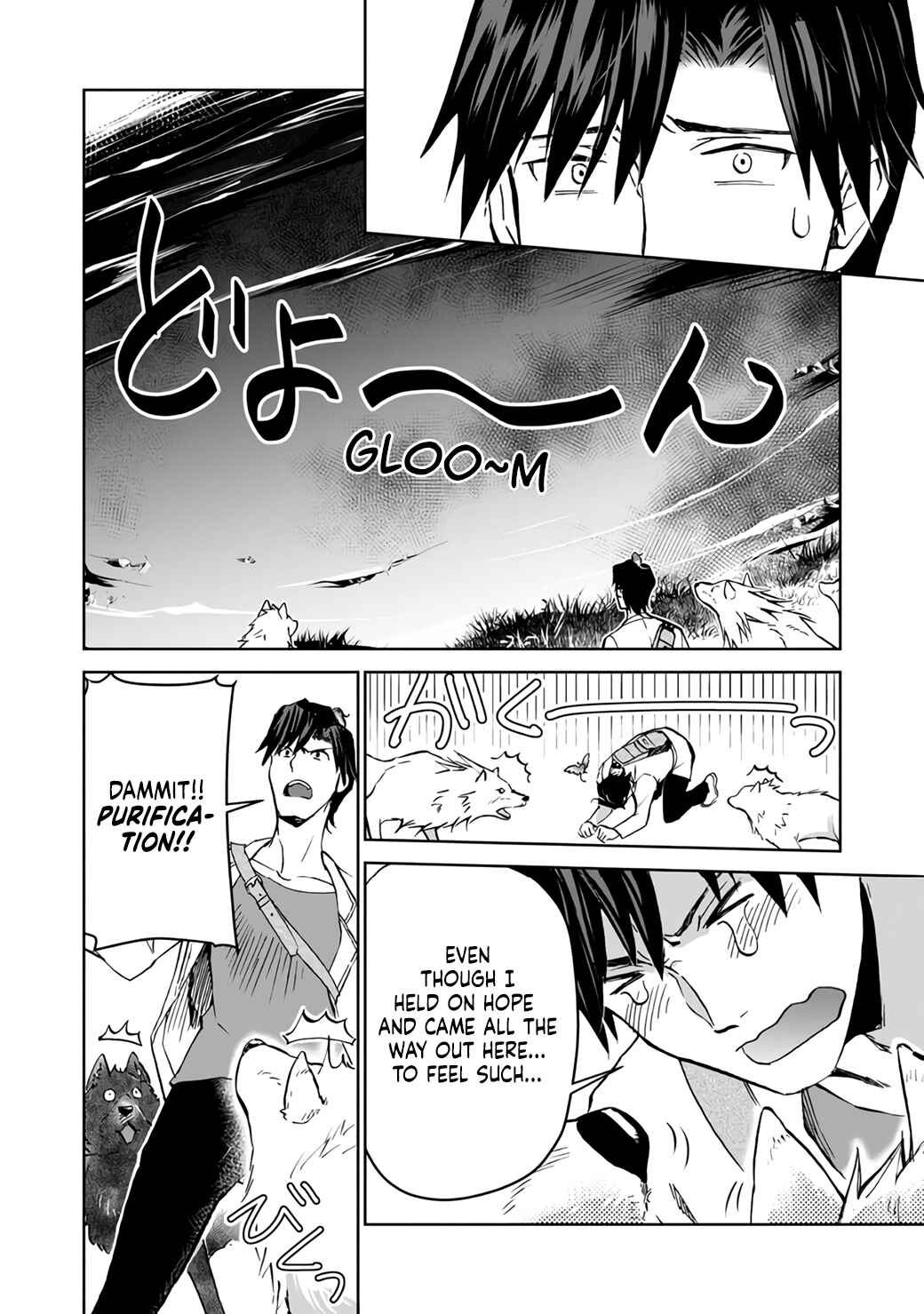 Page 18 Chapter 7 Isekai ni Otosareta... Jouka wa Kihon!