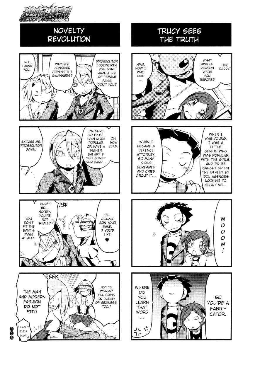 Page 5 Chapter 8 Ace Attorney Characters 4koma Kingdom