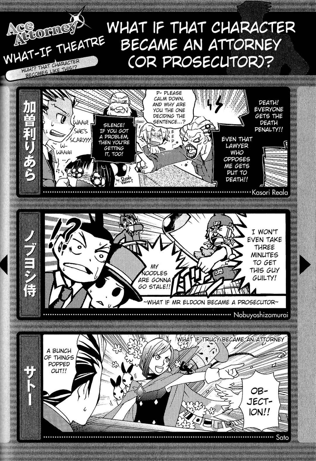 Page 1 Chapter 6.5 Ace Attorney Characters 4koma Kingdom