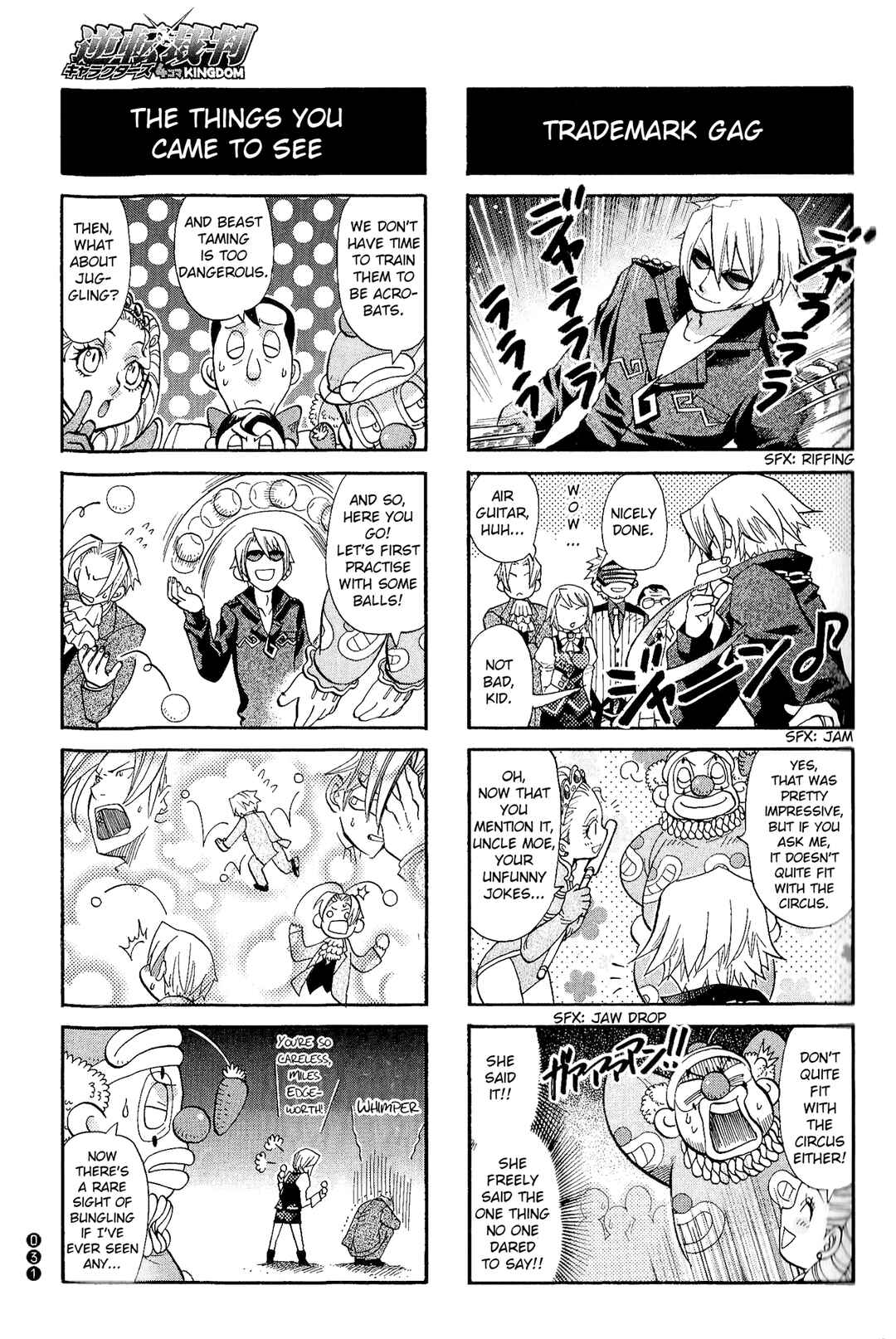 Page 3 Chapter 4 Ace Attorney Characters 4koma Kingdom
