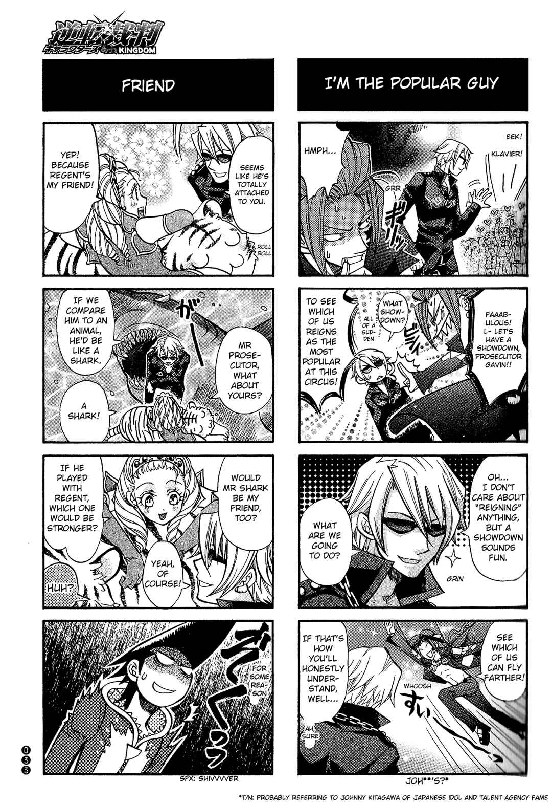 Page 5 Chapter 4 Ace Attorney Characters 4koma Kingdom