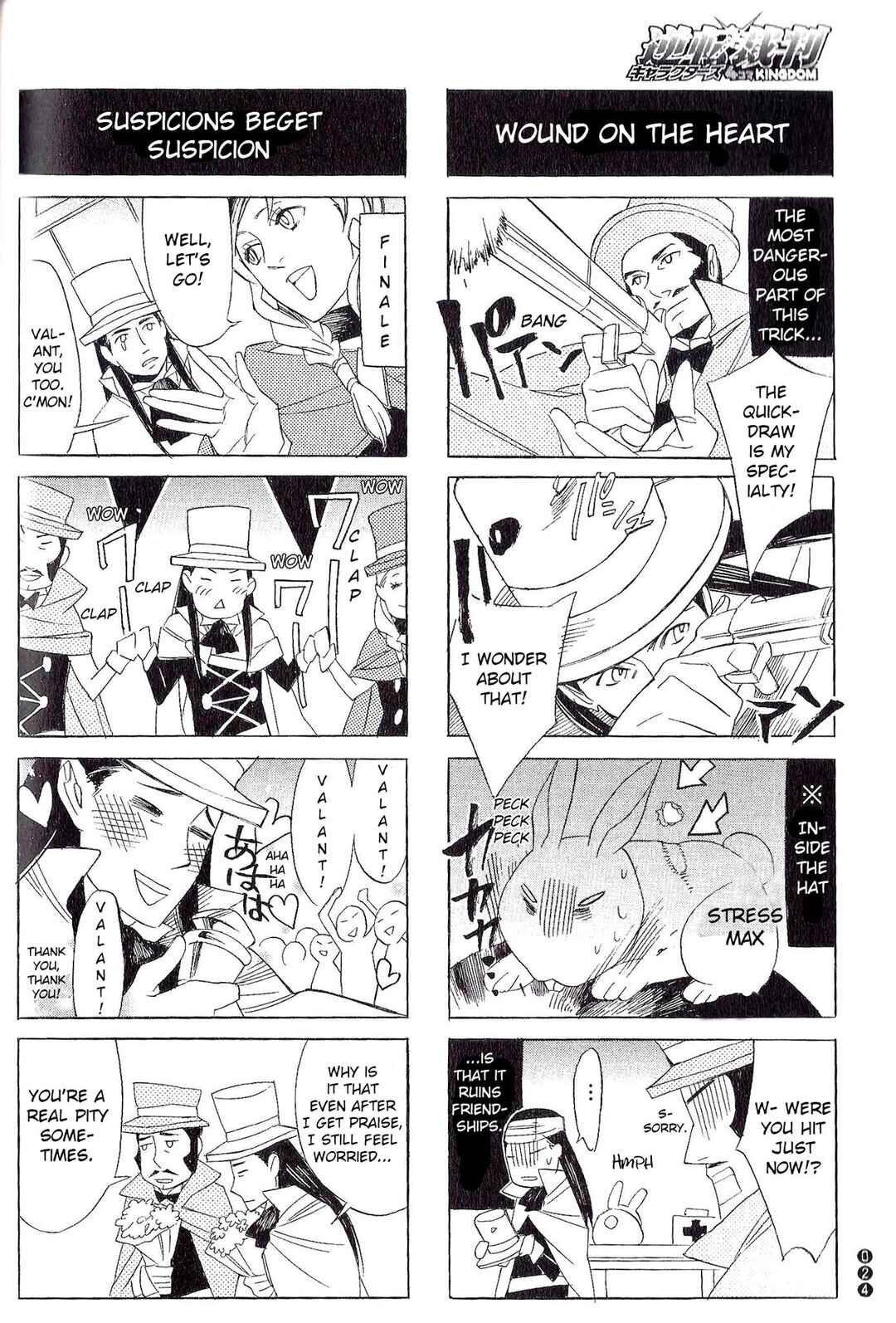 Page 4 Chapter 3 Ace Attorney Characters 4koma Kingdom