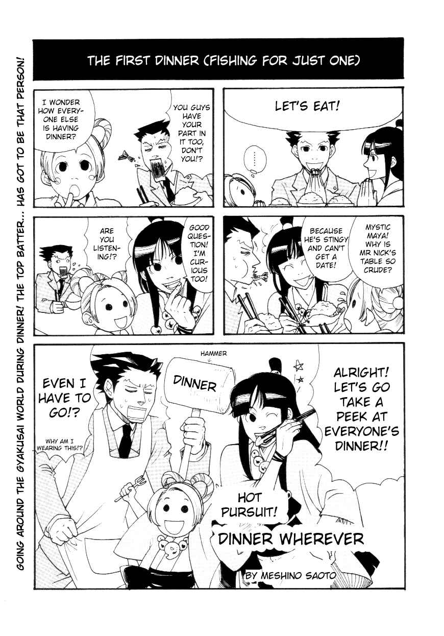 Page 1 Chapter 2 Ace Attorney Characters 4koma Kingdom