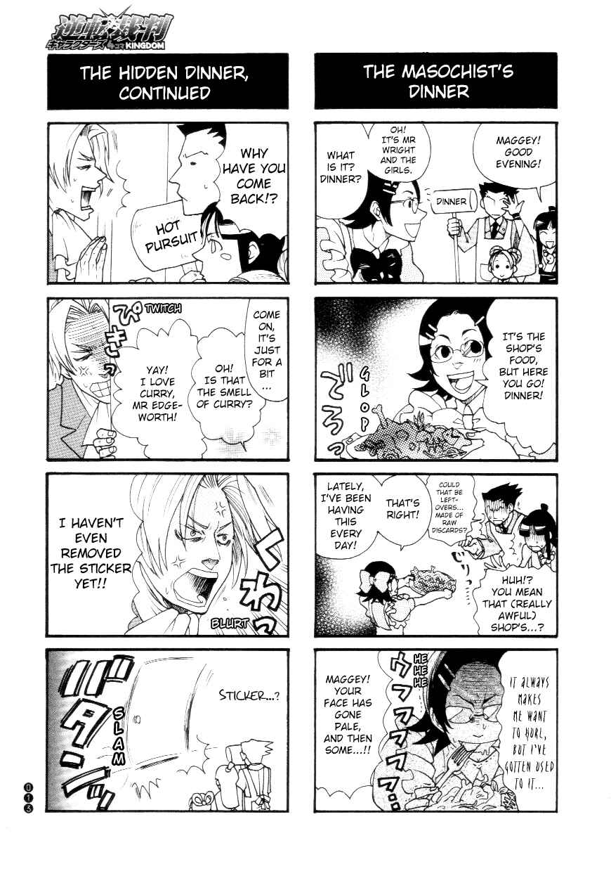 Page 3 Chapter 2 Ace Attorney Characters 4koma Kingdom