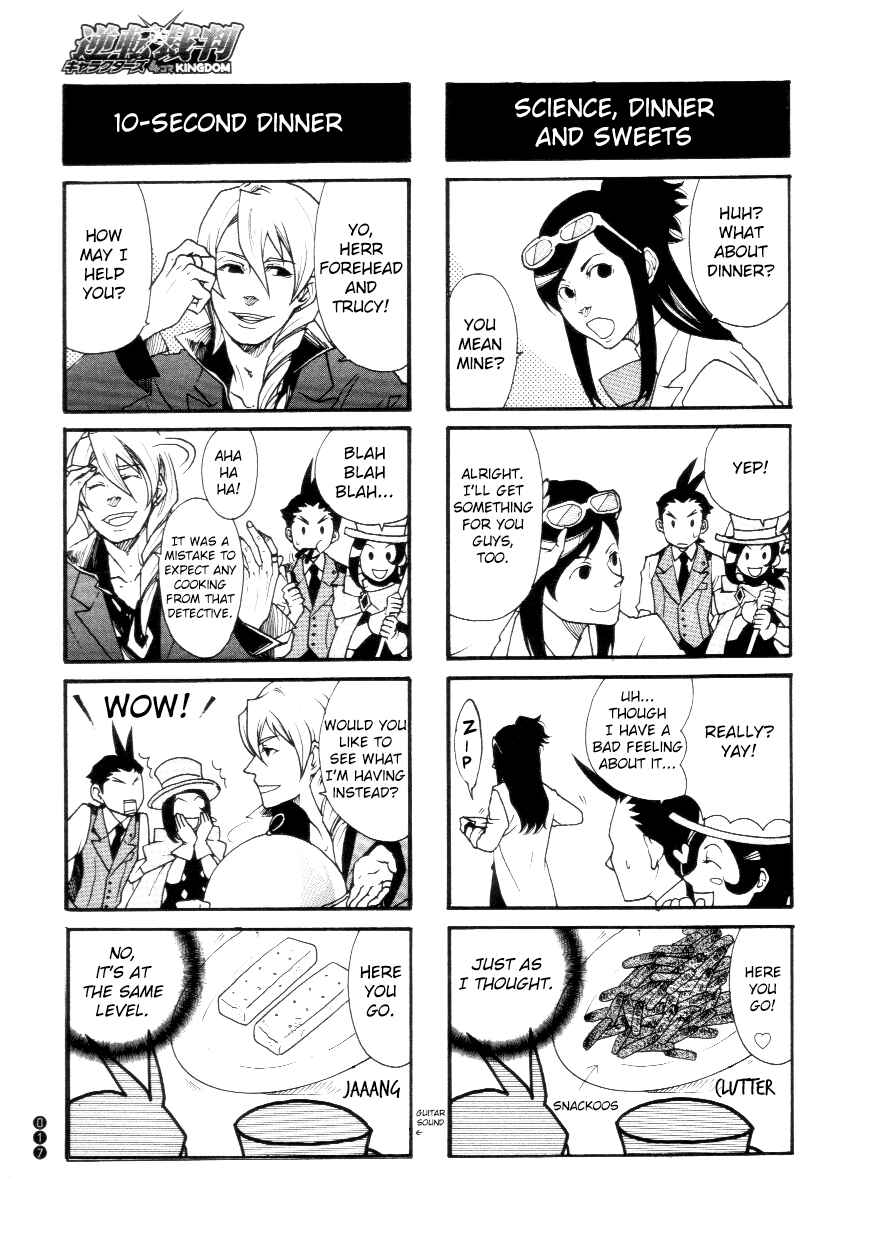 Page 7 Chapter 2 Ace Attorney Characters 4koma Kingdom