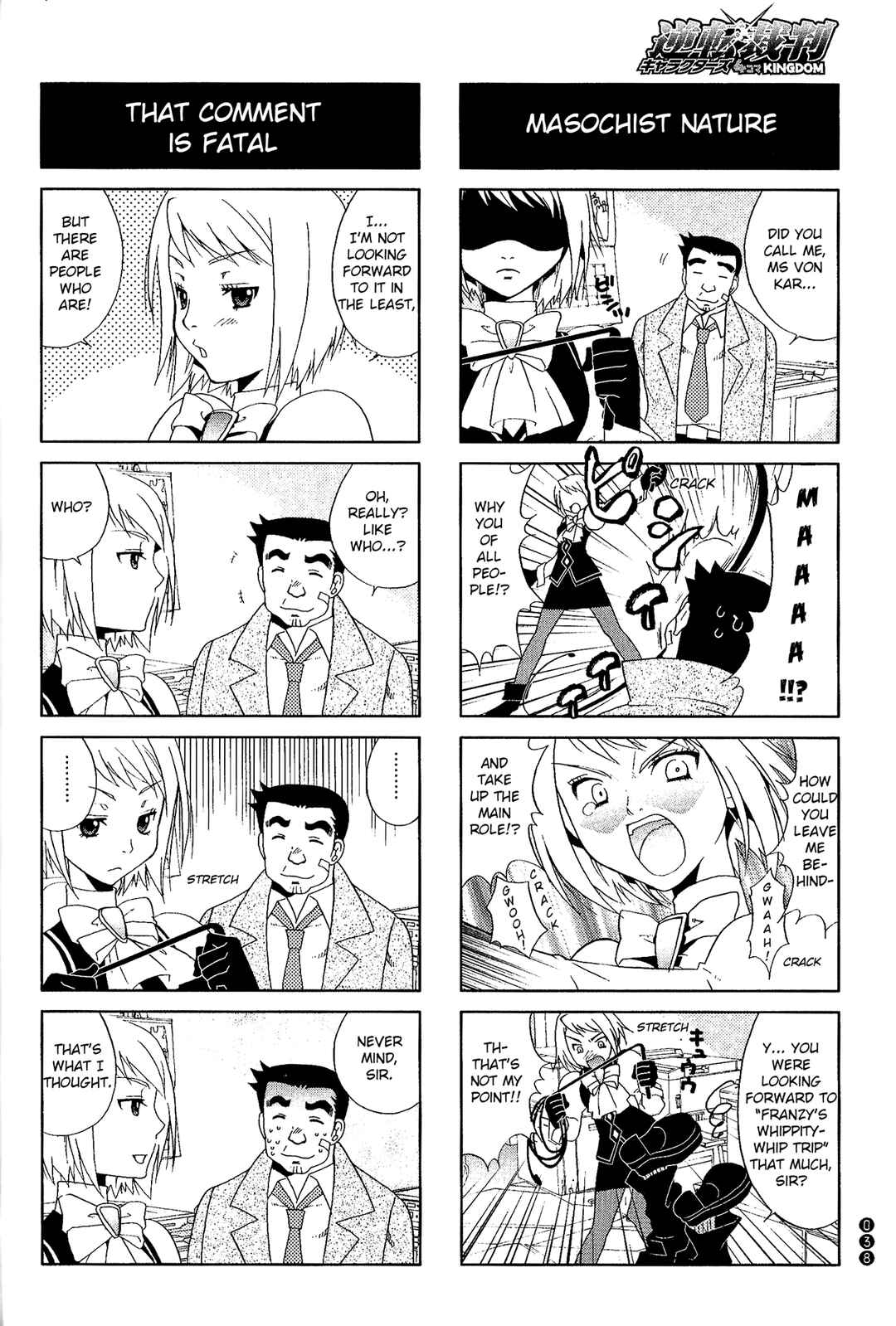 Page 2 Chapter 5 Ace Attorney Characters 4koma Kingdom