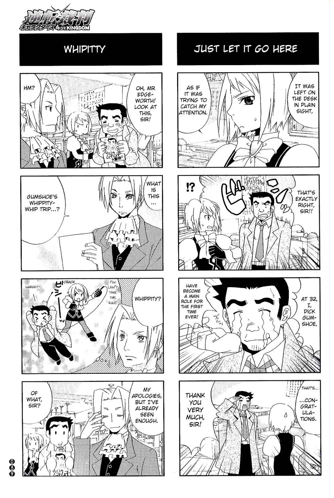 Page 3 Chapter 5 Ace Attorney Characters 4koma Kingdom