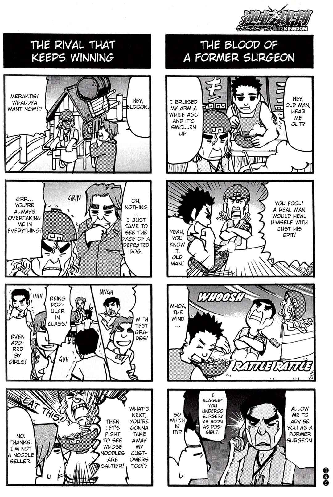 Page 2 Chapter 6 Ace Attorney Characters 4koma Kingdom
