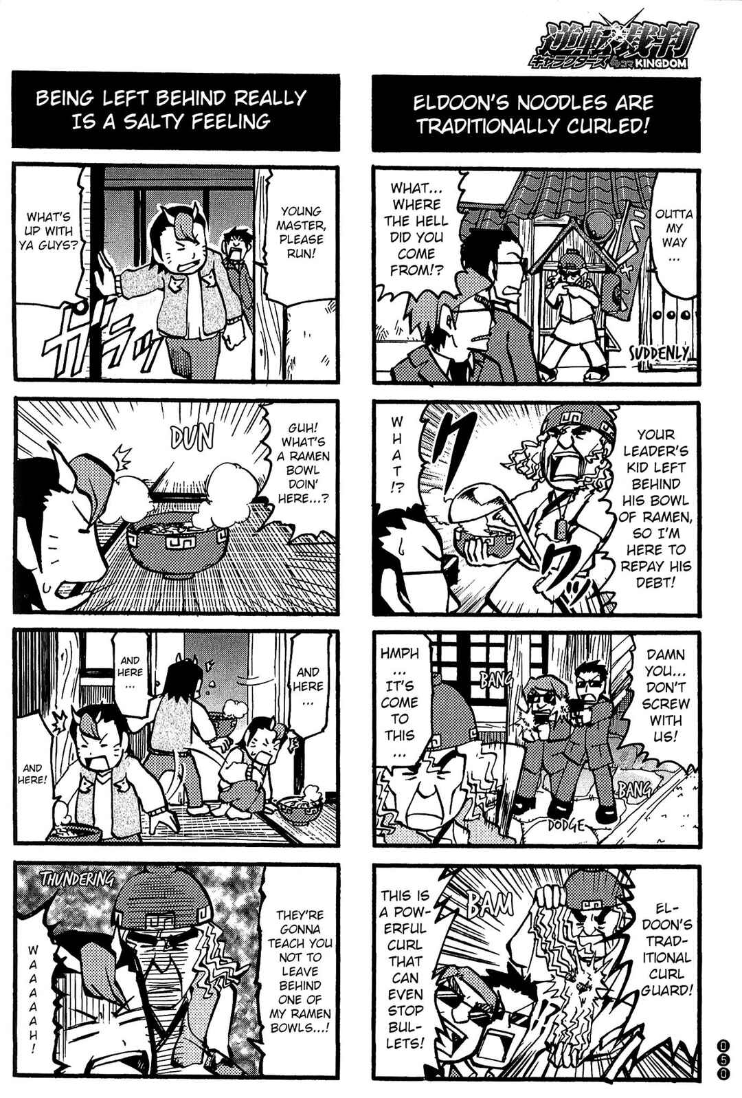 Page 6 Chapter 6 Ace Attorney Characters 4koma Kingdom