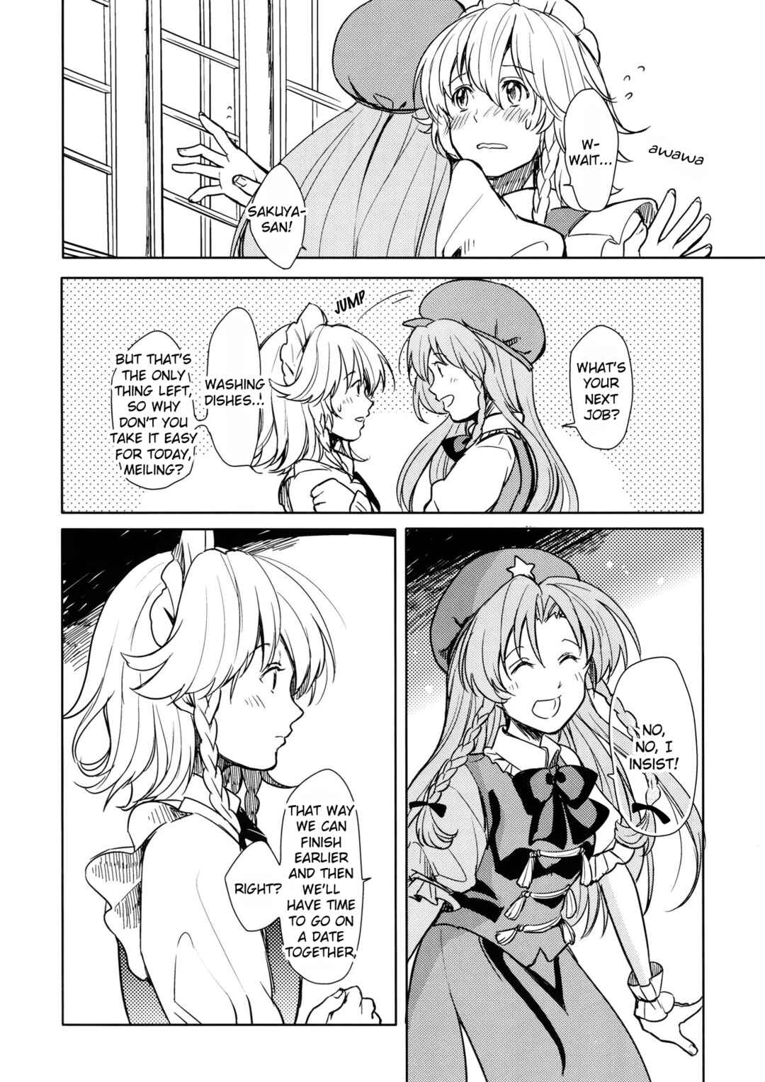 Page 12 Chapter Unknown_a67c Touhou - sugar (Doujinshi)