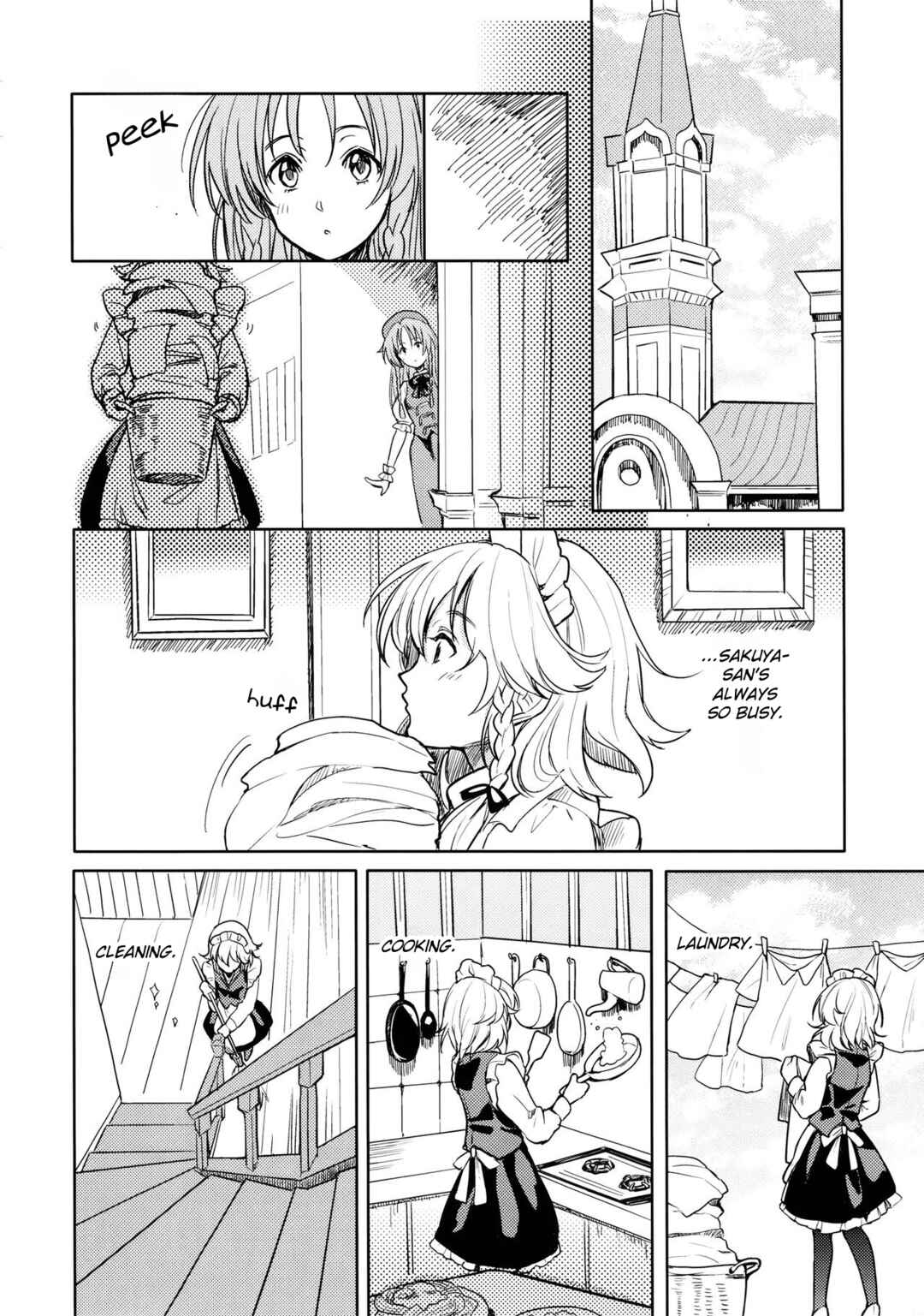 Page 4 Chapter Unknown_a67c Touhou - sugar (Doujinshi)