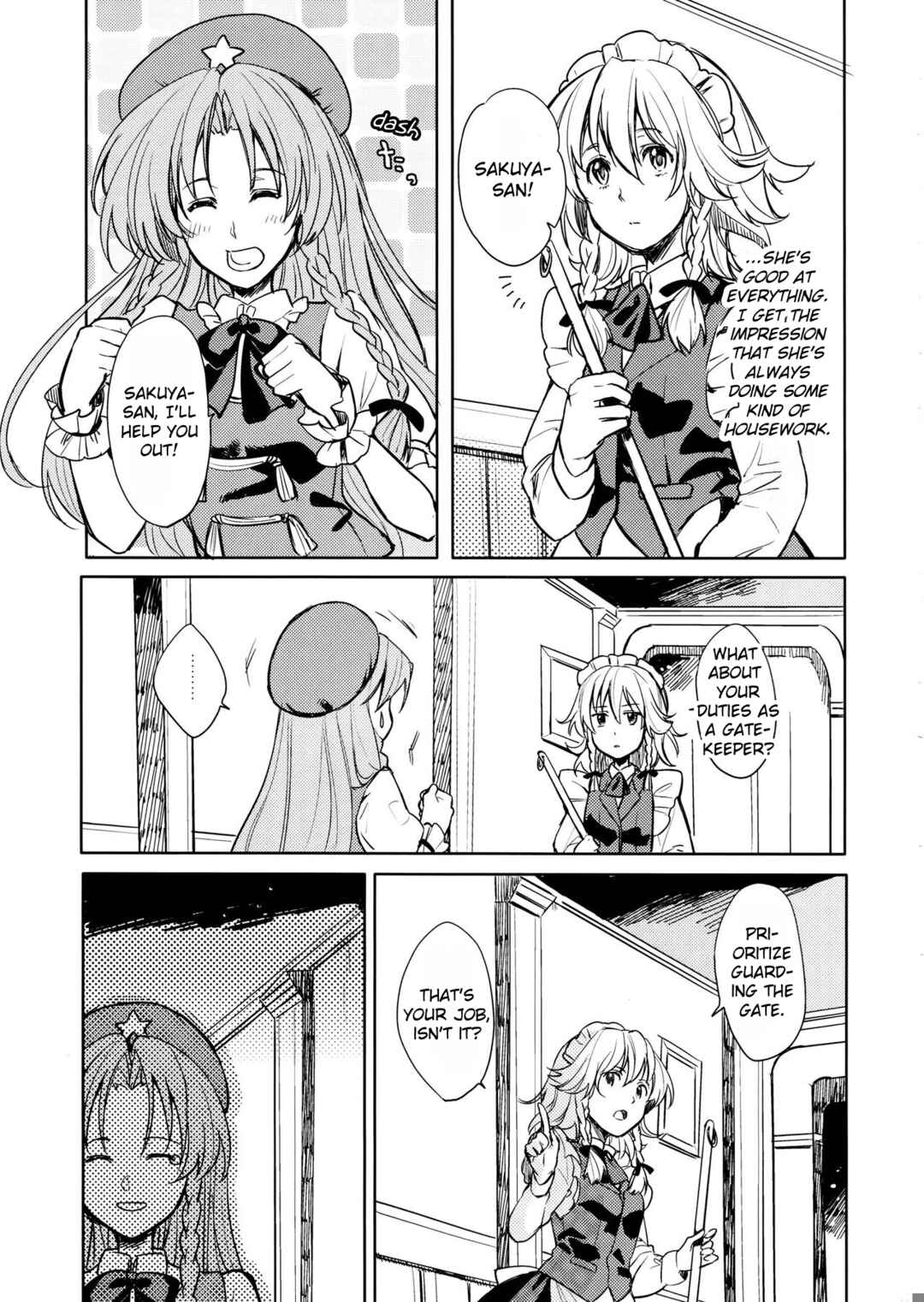 Page 5 Chapter Unknown_a67c Touhou - sugar (Doujinshi)