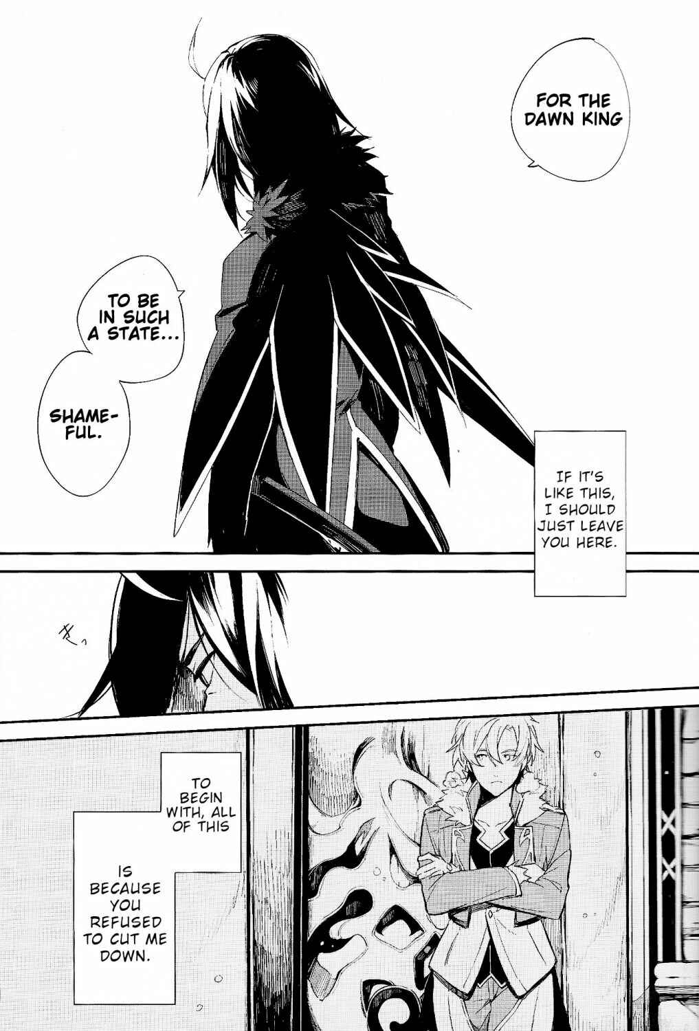 Page 14 Chapter Unknown_bcee Tales of Xillia - Utsuro ni Komeru Kotonoha (Doujinshi)