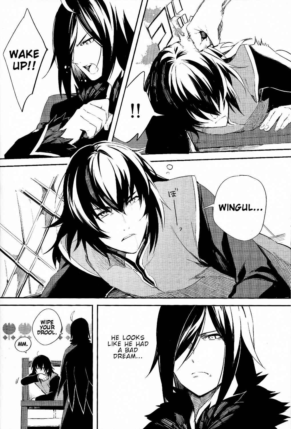 Page 15 Chapter Unknown_bcee Tales of Xillia - Utsuro ni Komeru Kotonoha (Doujinshi)