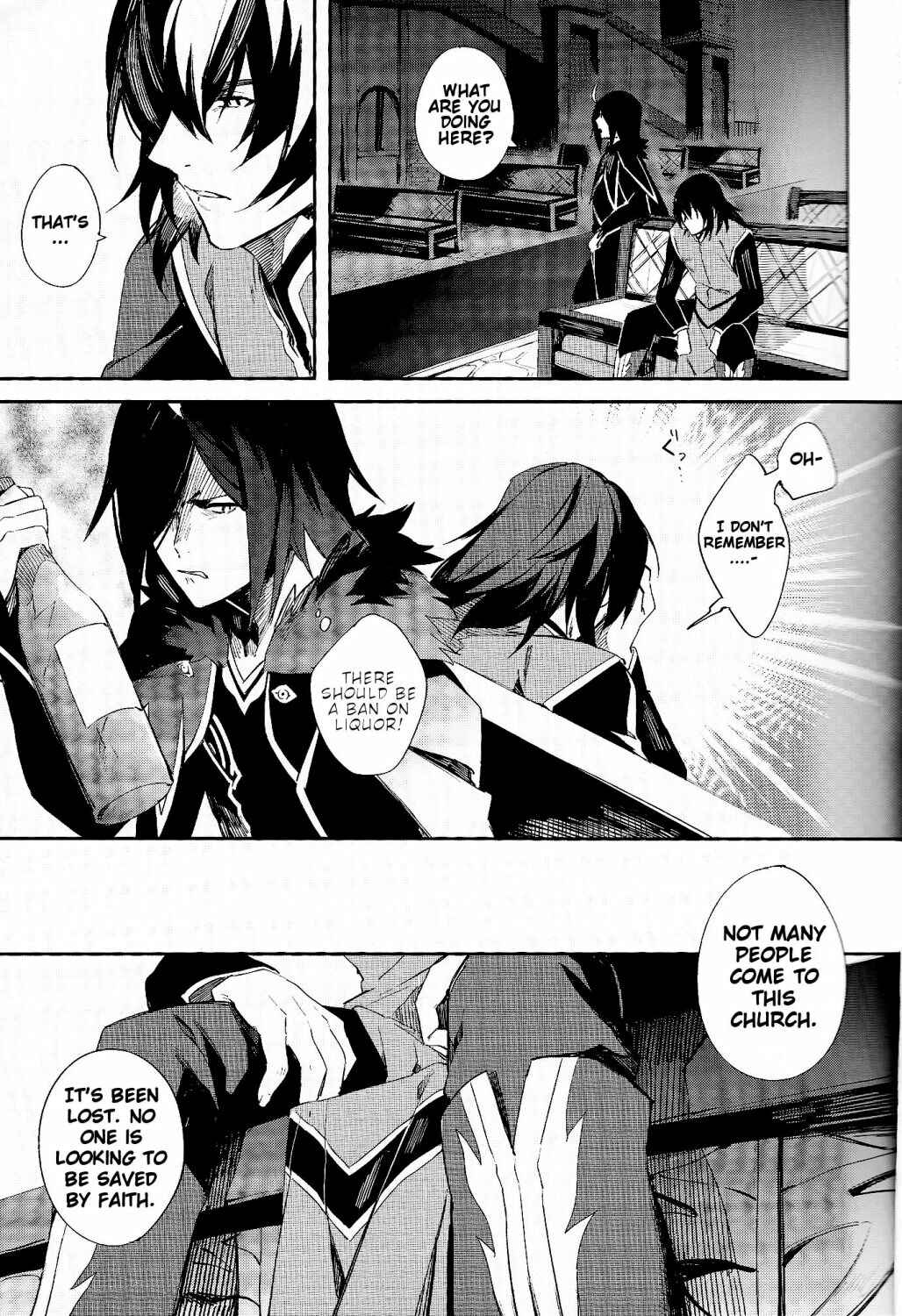 Page 16 Chapter Unknown_bcee Tales of Xillia - Utsuro ni Komeru Kotonoha (Doujinshi)