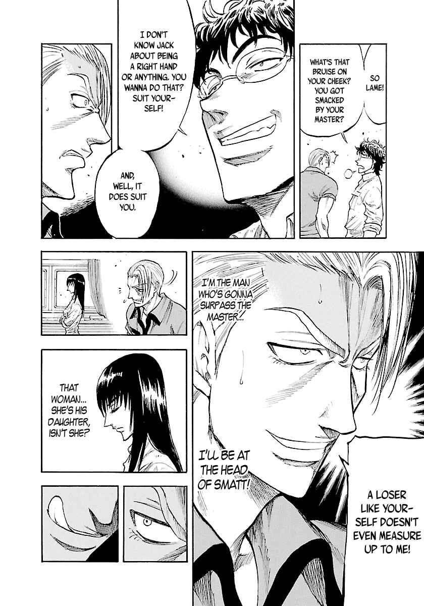 Page 13 Chapter 144 Master of the Ocean
