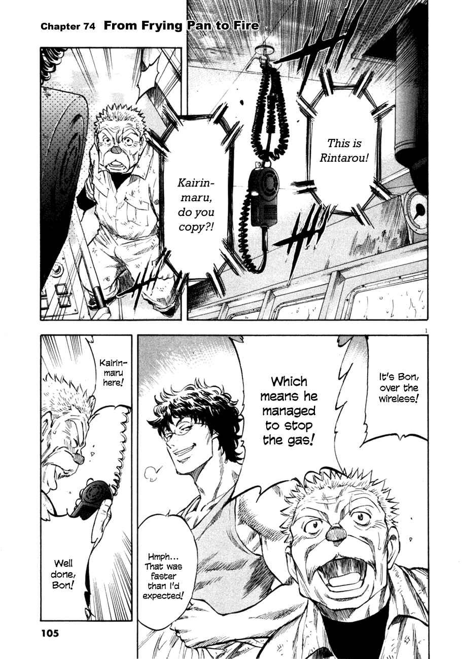 Page 1 Chapter 74 Master of the Ocean