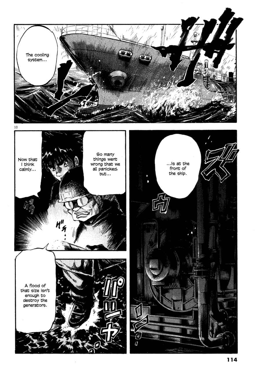 Page 10 Chapter 74 Master of the Ocean