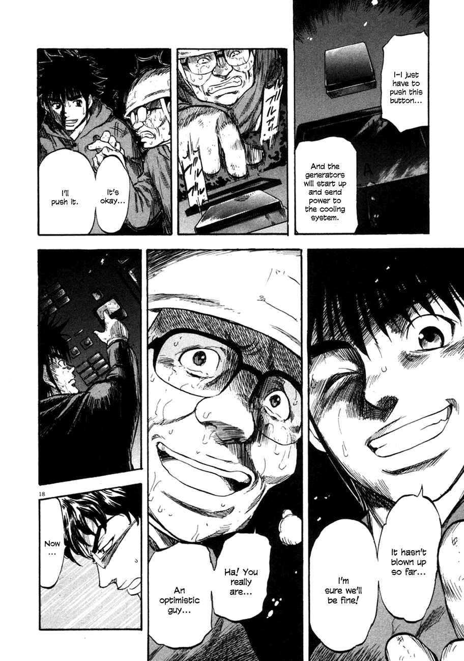 Page 18 Chapter 74 Master of the Ocean