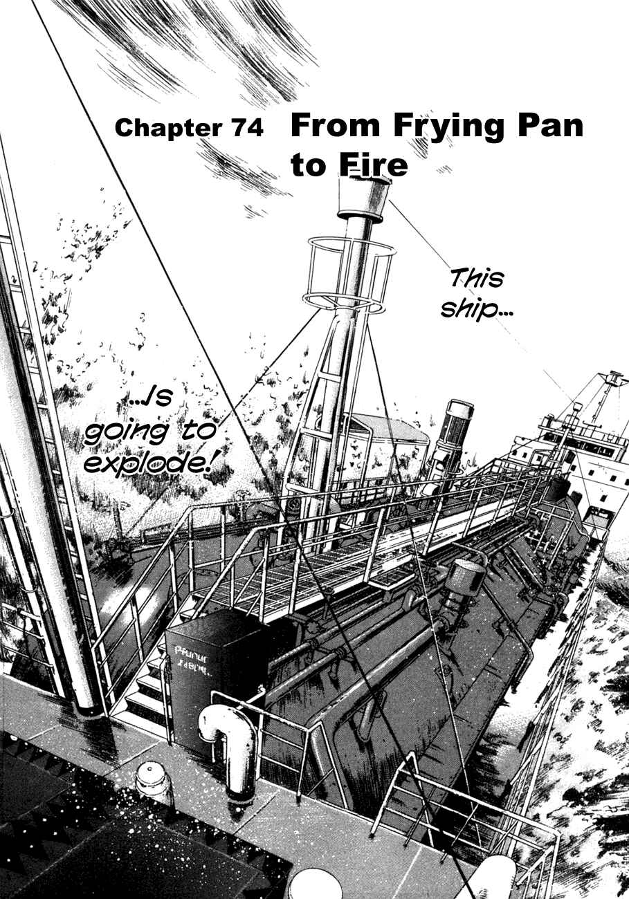 Page 3 Chapter 74 Master of the Ocean