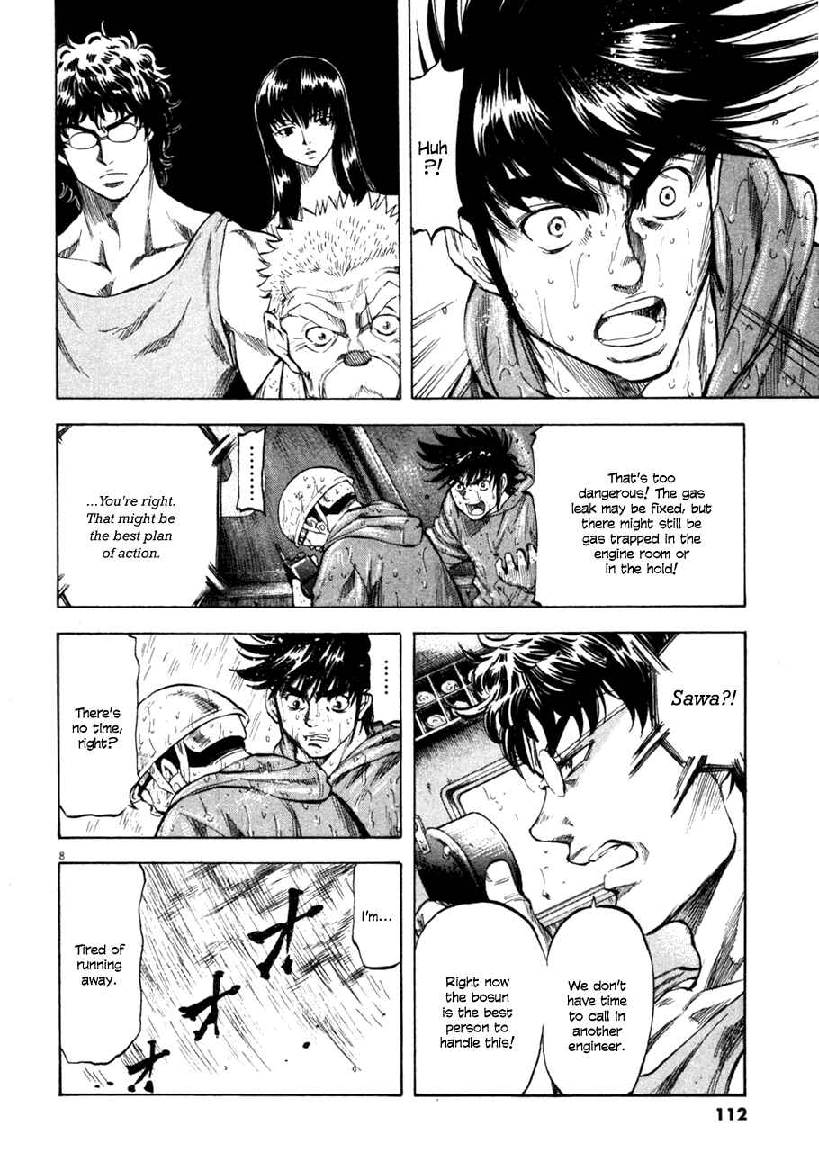 Page 8 Chapter 74 Master of the Ocean