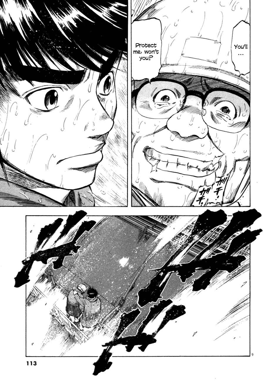 Page 9 Chapter 74 Master of the Ocean
