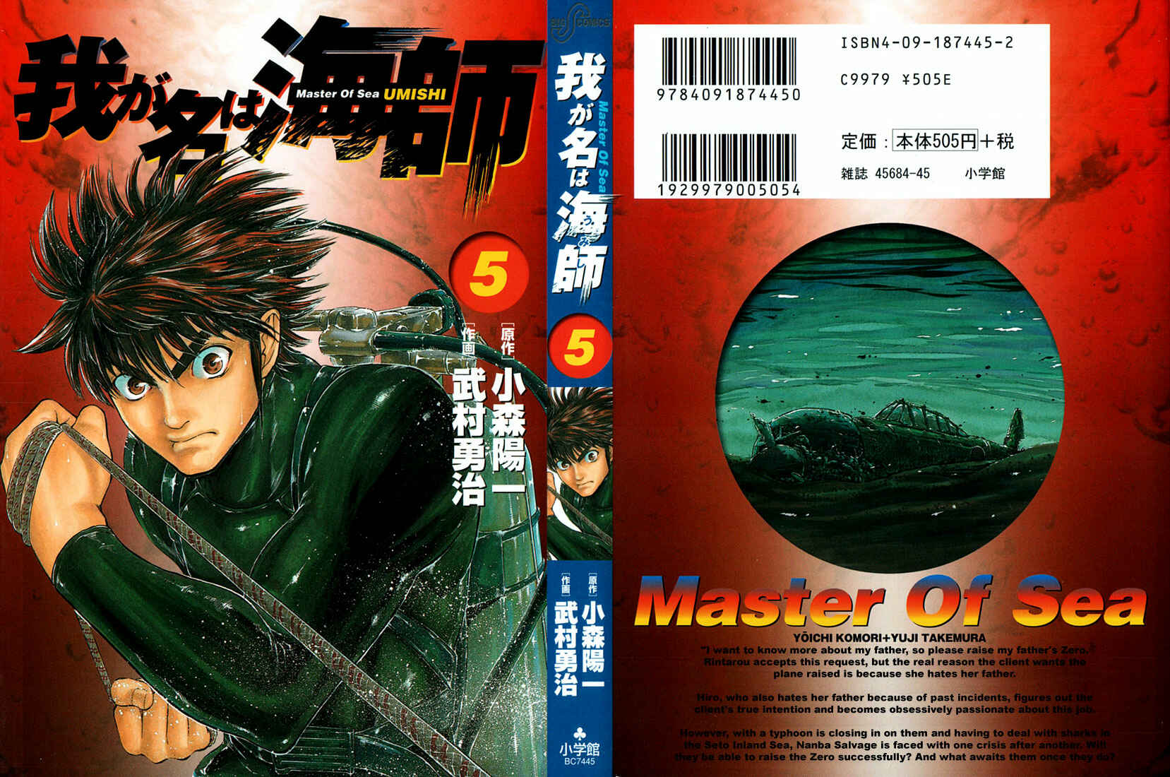 Page 1 Chapter 39 Master of the Ocean