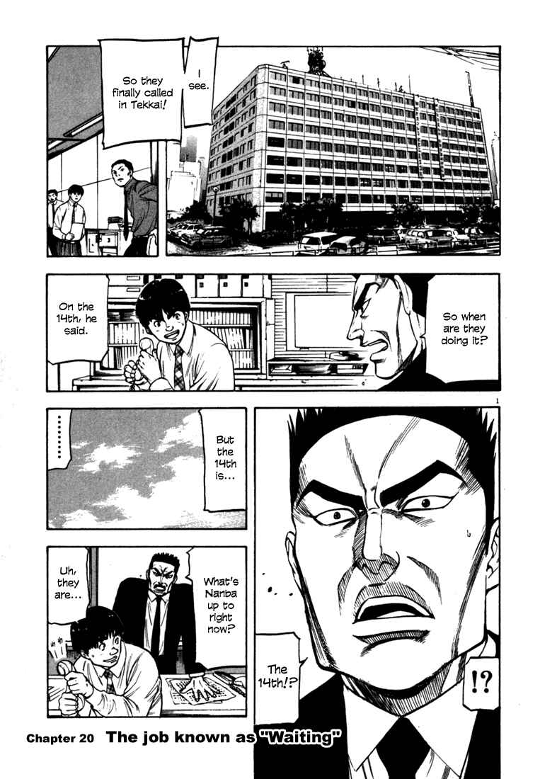 Page 1 Chapter 20 Master of the Ocean