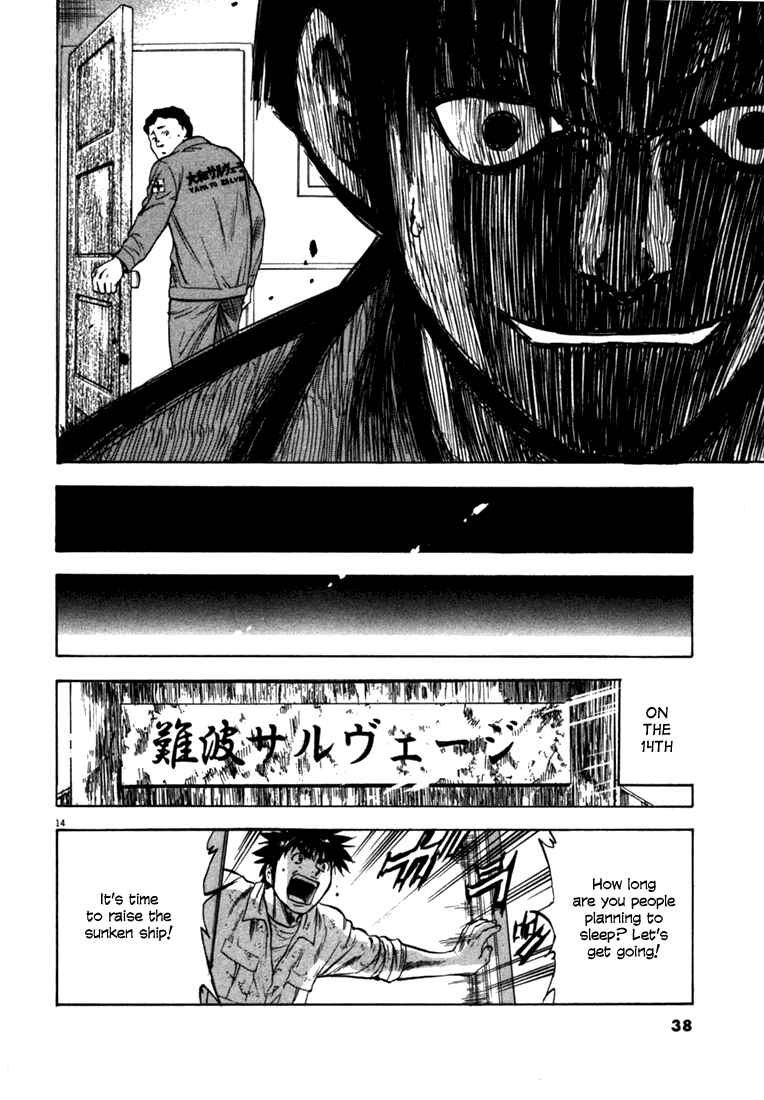 Page 14 Chapter 20 Master of the Ocean