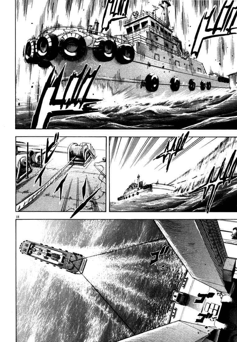 Page 18 Chapter 20 Master of the Ocean
