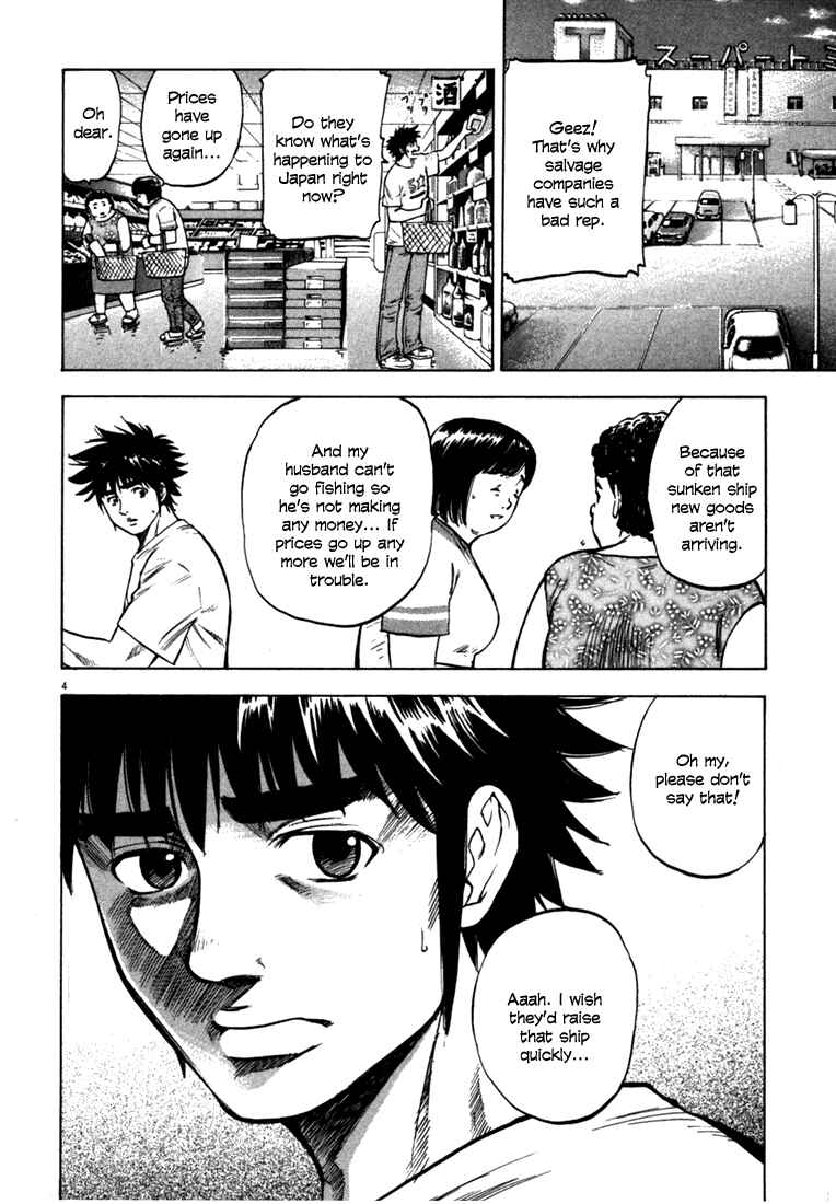 Page 4 Chapter 20 Master of the Ocean