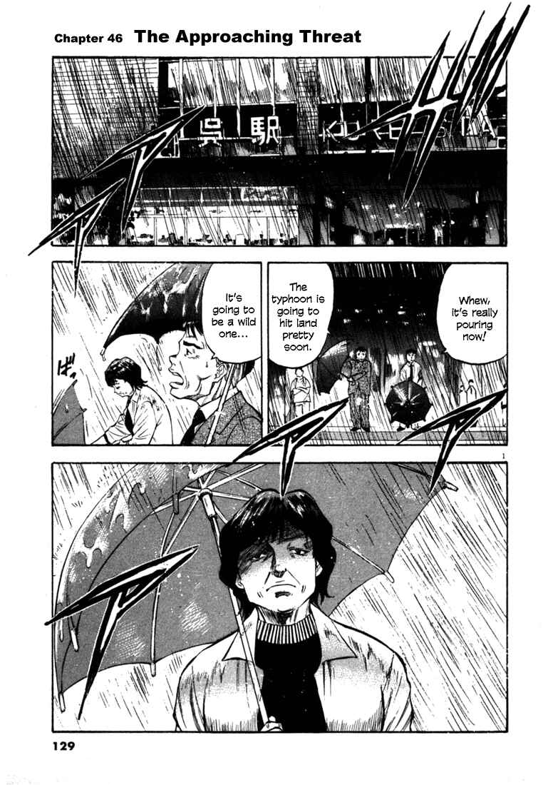 Page 1 Chapter 45 Master of the Ocean