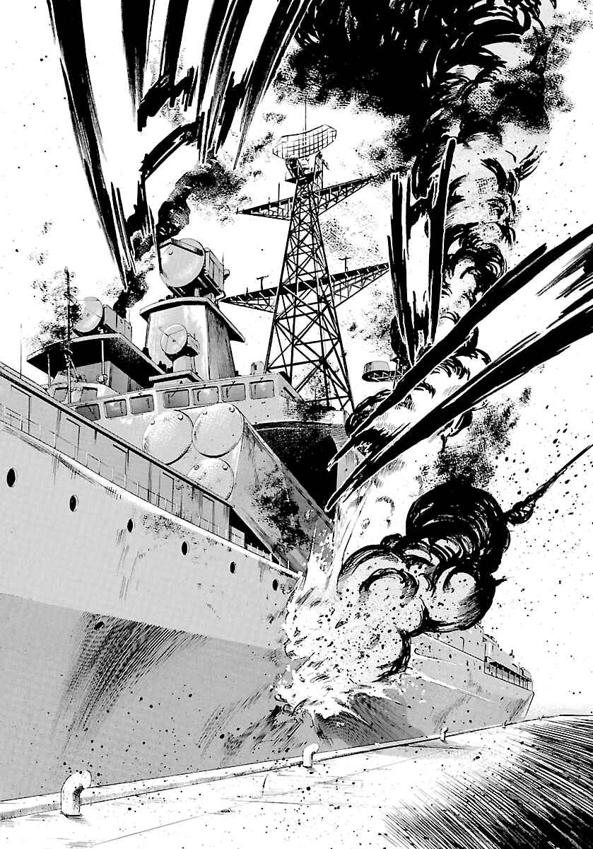 Page 3 Chapter 140 Master of the Ocean