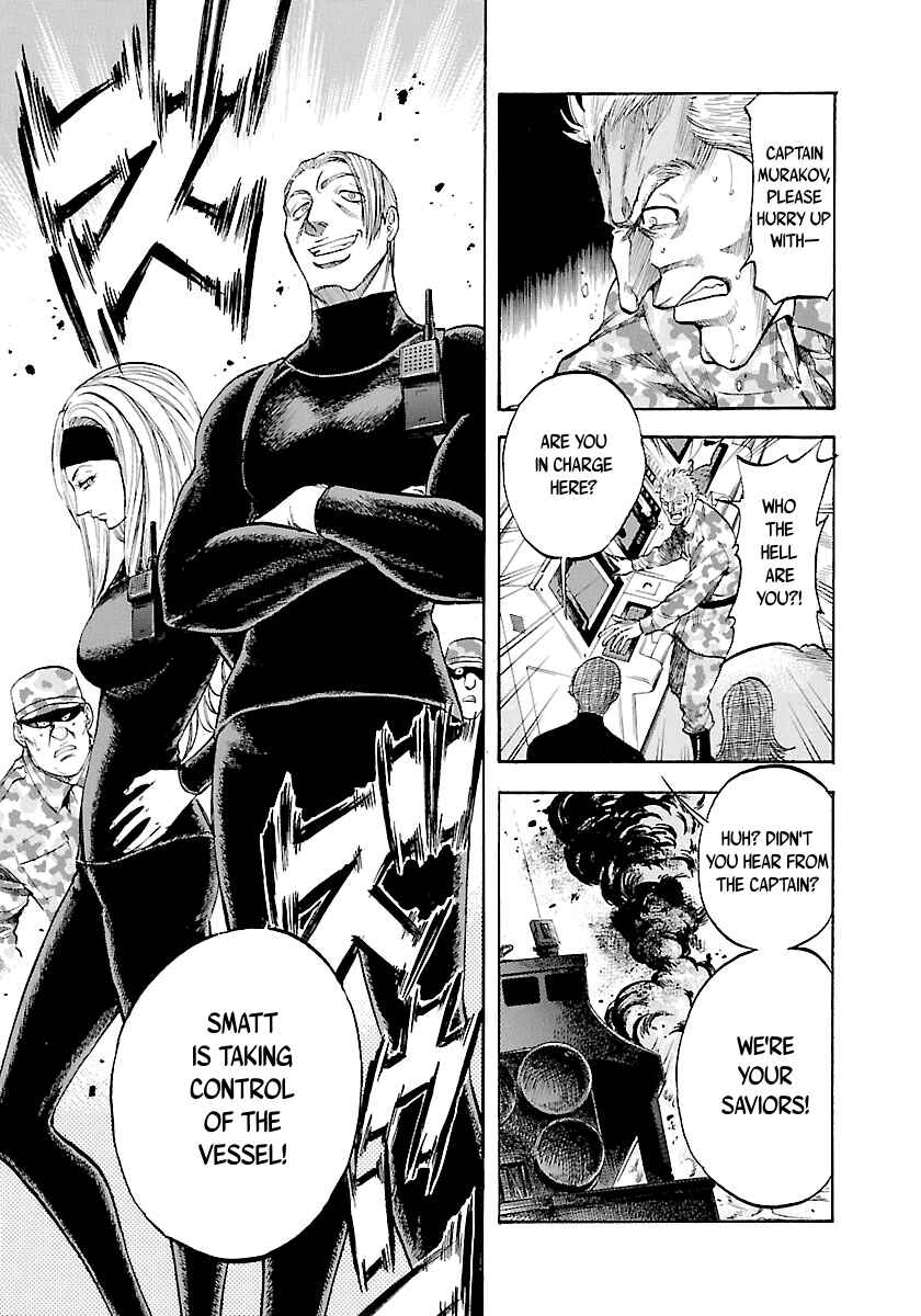 Page 7 Chapter 140 Master of the Ocean