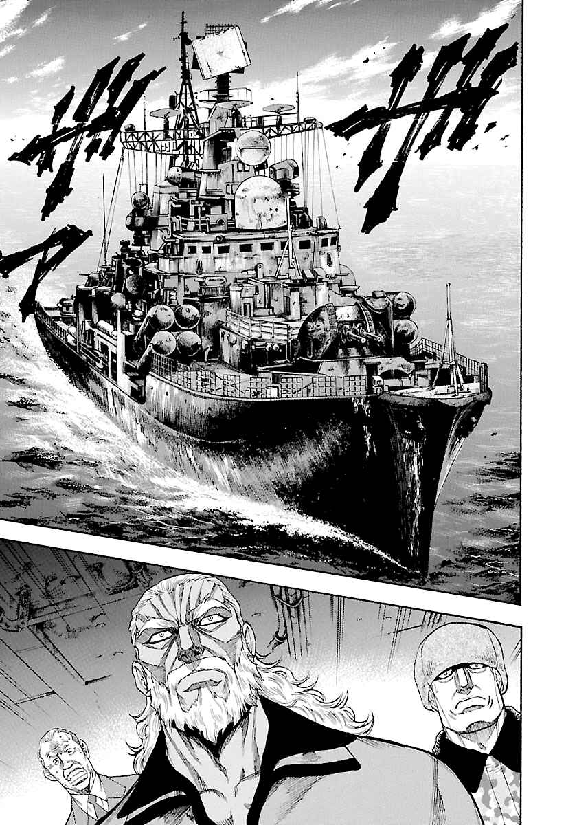 Page 9 Chapter 140 Master of the Ocean